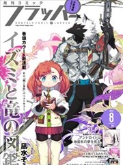 第九格分镜满天星在线观看漫改