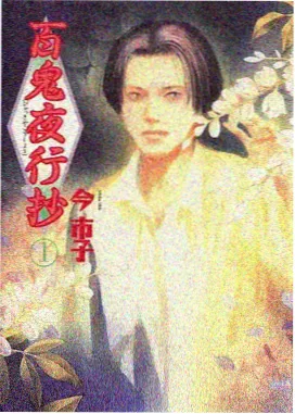 蜂鸟侦探社满天星在线观看动漫