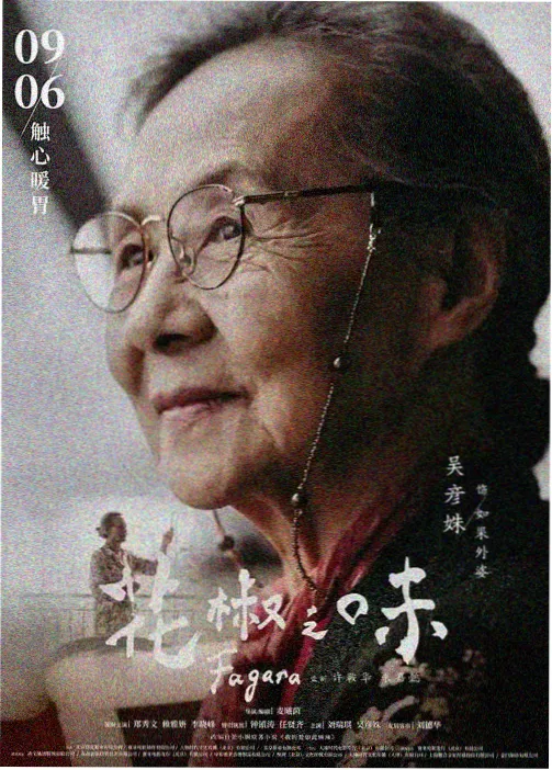 玻璃海图鉴满天星在线观看动漫