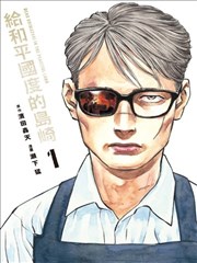 铅笔与刀满天星在线观看漫改